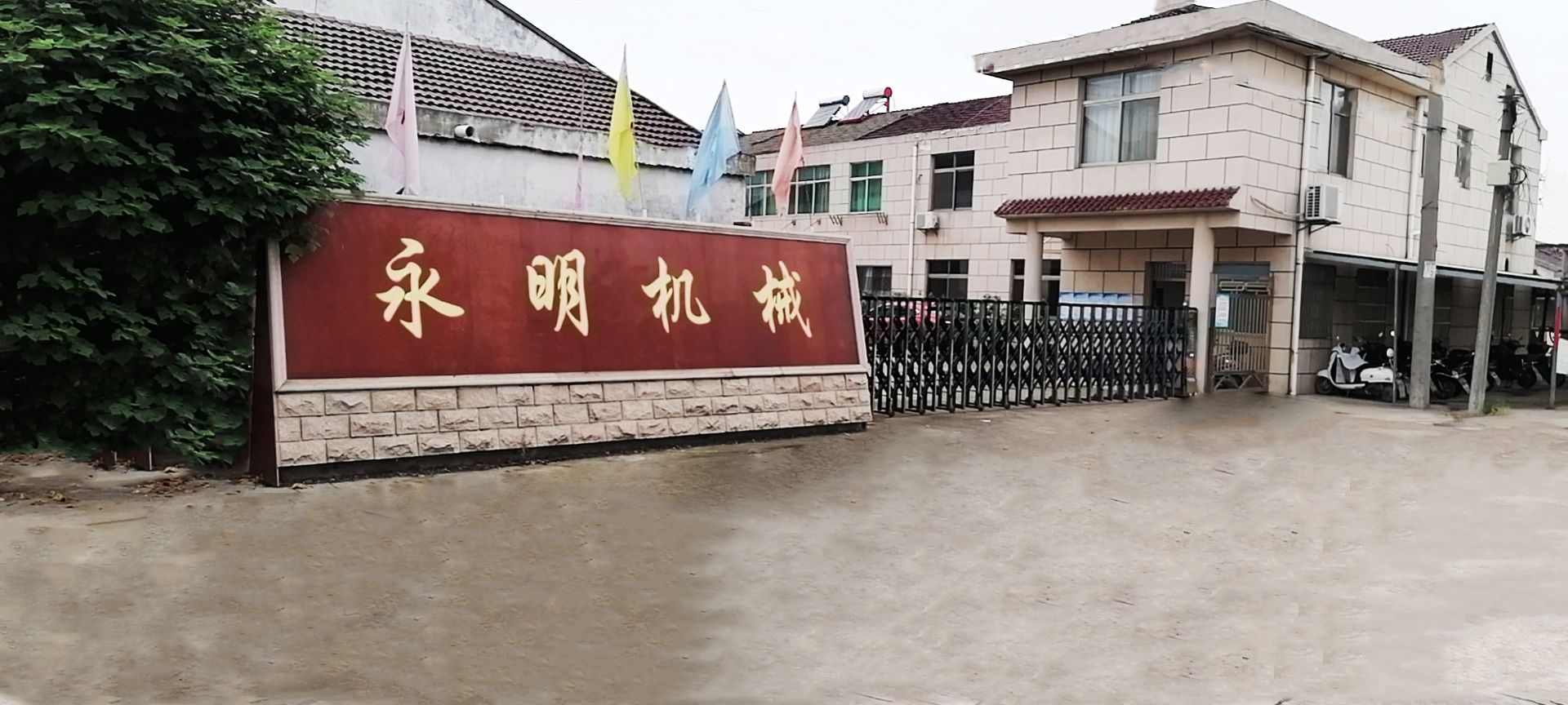 必一体育官方(中国)总部